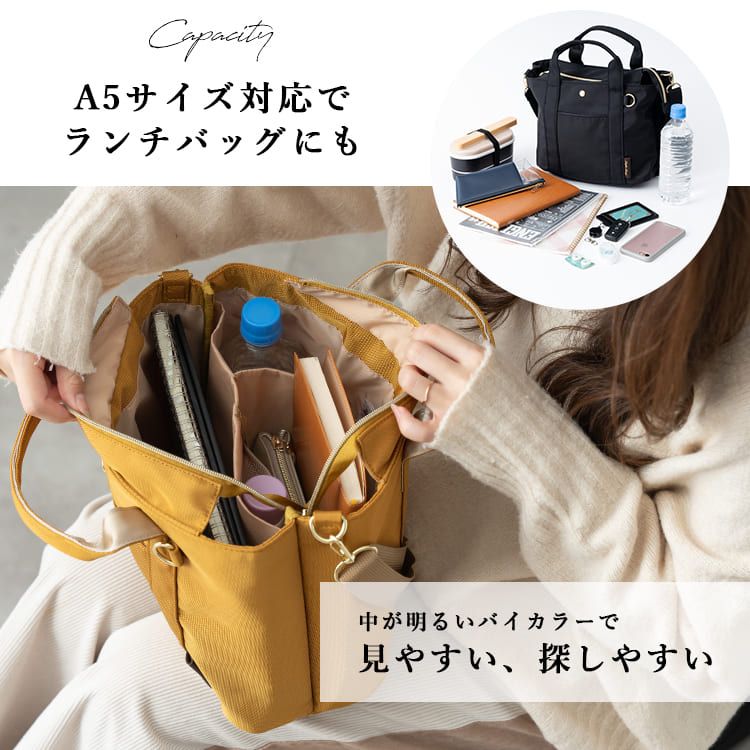 トートバッグ レディース ブランド 仕切り 2way ショルダーバッグ 斜め掛け 撥水 Legato Largo レガートラルゴ 自立 おしゃれ 大人 a5 ペットボトル ファスナー付き 簡探バッグ メッシュポケット 犬 散歩 小さめ かわいい 通勤 通学 プレゼント ギフト