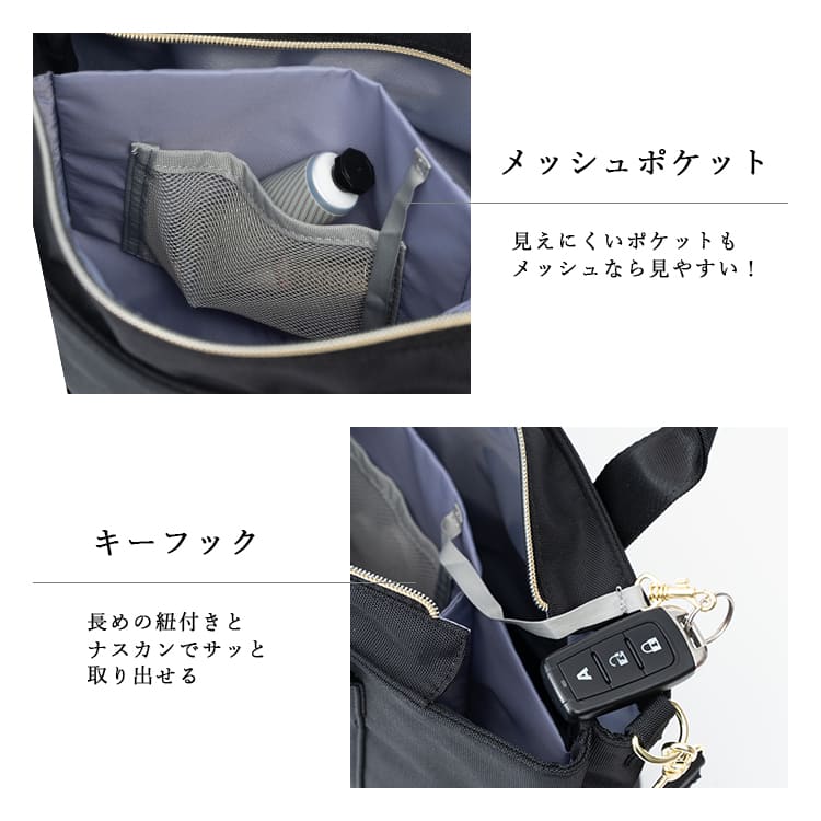 トートバッグ レディース ブランド 仕切り 2way ショルダーバッグ 斜め掛け 撥水 Legato Largo レガートラルゴ 自立 おしゃれ 大人 a5 ペットボトル ファスナー付き 簡探バッグ メッシュポケット 犬 散歩 小さめ かわいい 通勤 通学 プレゼント ギフト