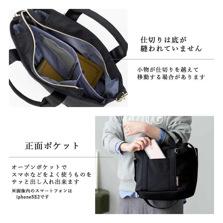 トートバッグ レディース ブランド 仕切り 2way ショルダーバッグ 斜め掛け 撥水 Legato Largo レガートラルゴ 自立 おしゃれ 大人 a5 ペットボトル ファスナー付き 簡探バッグ メッシュポケット 犬 散歩 小さめ かわいい 通勤 通学 プレゼント ギフト