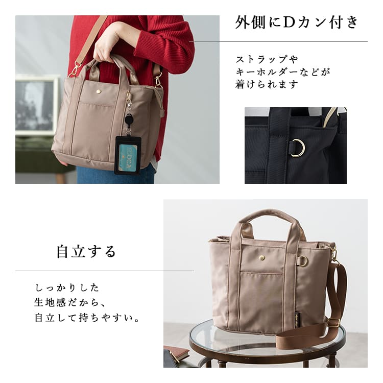 トートバッグ レディース ブランド 仕切り 2way ショルダーバッグ 斜め掛け 撥水 Legato Largo レガートラルゴ 自立 おしゃれ 大人 a5 ペットボトル ファスナー付き 簡探バッグ メッシュポケット 犬 散歩 小さめ かわいい 通勤 通学 プレゼント ギフト