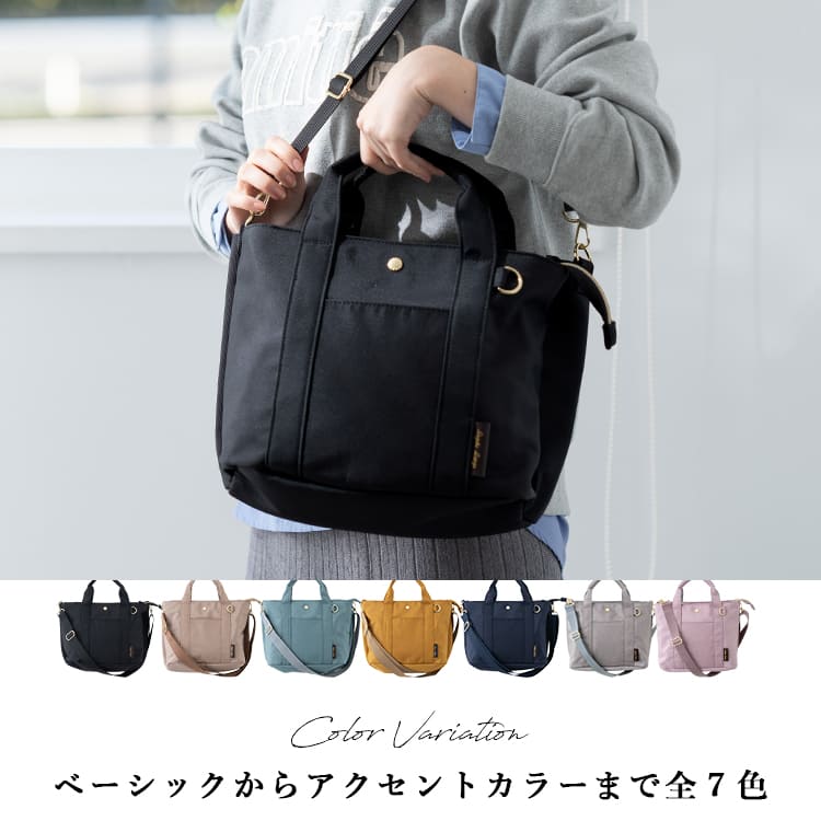 トートバッグ レディース ブランド 仕切り 2way ショルダーバッグ 斜め掛け 撥水 Legato Largo レガートラルゴ 自立 おしゃれ 大人 a5 ペットボトル ファスナー付き 簡探バッグ メッシュポケット 犬 散歩 小さめ かわいい 通勤 通学 プレゼント ギフト