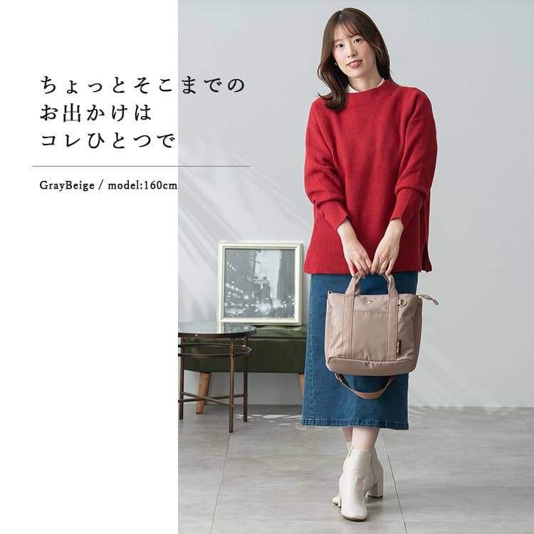トートバッグ レディース ブランド 仕切り 2way ショルダーバッグ 斜め掛け 撥水 Legato Largo レガートラルゴ 自立 おしゃれ 大人 a5 ペットボトル ファスナー付き 簡探バッグ メッシュポケット 犬 散歩 小さめ かわいい 通勤 通学 プレゼント ギフト