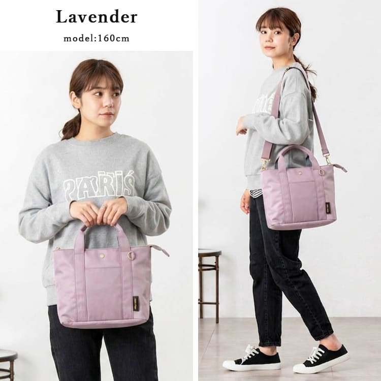 トートバッグ レディース ブランド 仕切り 2way ショルダーバッグ 斜め掛け 撥水 Legato Largo レガートラルゴ 自立 おしゃれ 大人 a5 ペットボトル ファスナー付き 簡探バッグ メッシュポケット 犬 散歩 小さめ かわいい 通勤 通学 プレゼント ギフト