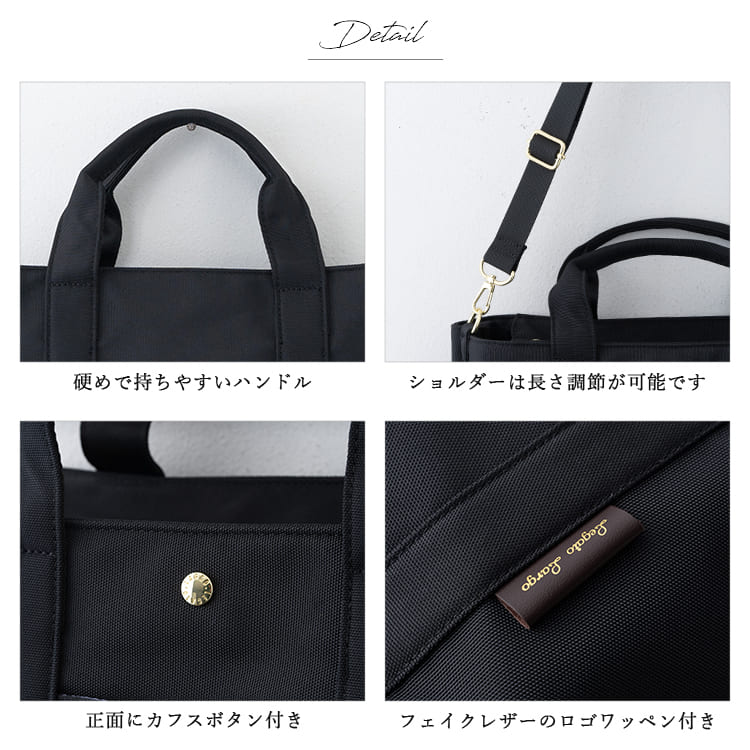 トートバッグ レディース ブランド 仕切り 2way ショルダーバッグ 斜め掛け 撥水 Legato Largo レガートラルゴ 自立 おしゃれ 大人 a5 ペットボトル ファスナー付き 簡探バッグ メッシュポケット 犬 散歩 小さめ かわいい 通勤 通学 プレゼント ギフト
