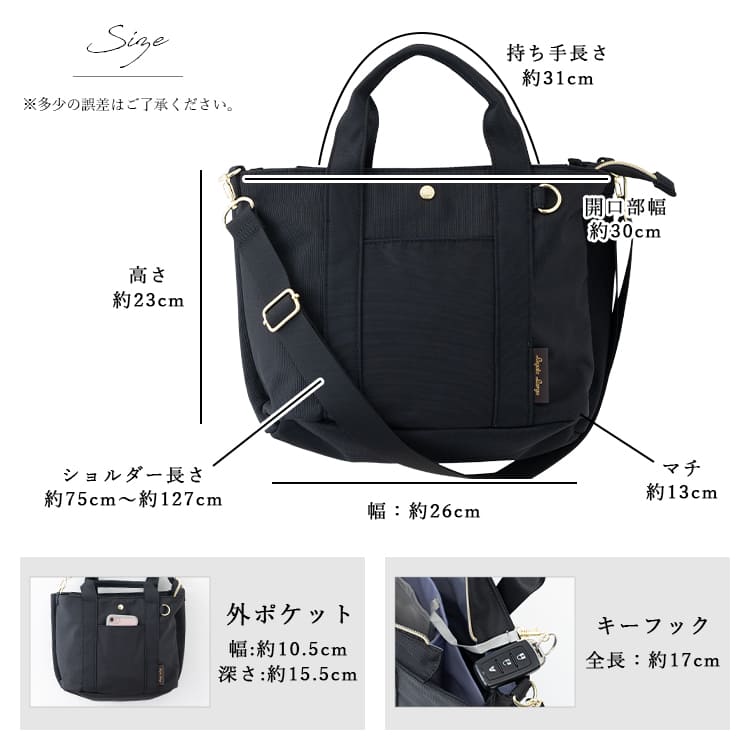 トートバッグ レディース ブランド 仕切り 2way ショルダーバッグ 斜め掛け 撥水 Legato Largo レガートラルゴ 自立 おしゃれ 大人 a5 ペットボトル ファスナー付き 簡探バッグ メッシュポケット 犬 散歩 小さめ かわいい 通勤 通学 プレゼント ギフト