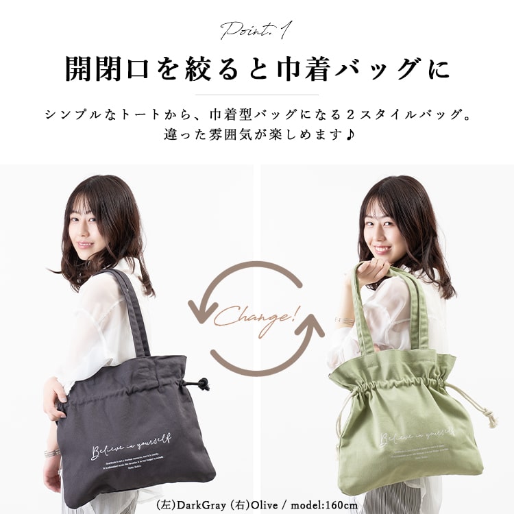 トートバッグ レディース 巾着 裏地抗菌 布 キャンバス a4 かわいい おしゃれ 韓国 通学 うちわ 団扇 大容量 推し活 プレゼント ギフト メール便送料無料