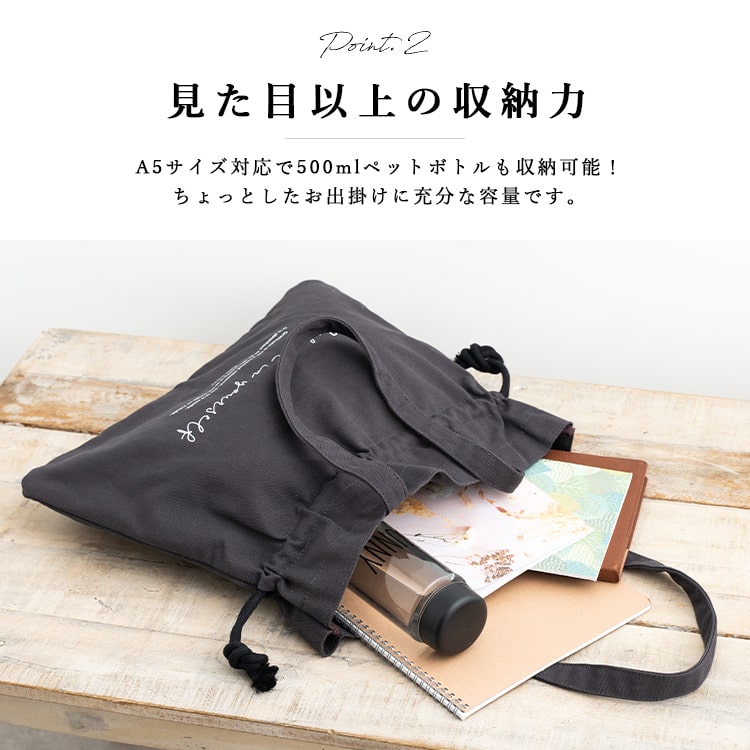 トートバッグ レディース 巾着 裏地抗菌 布 キャンバス a4 かわいい おしゃれ 韓国 通学 うちわ 団扇 大容量 推し活 プレゼント ギフト メール便送料無料