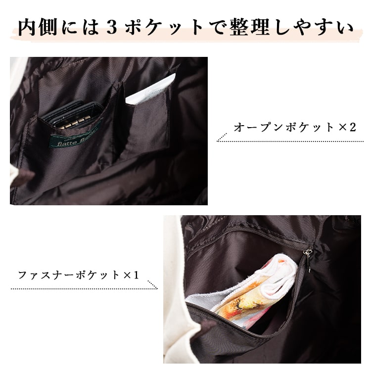 トートバッグ レディース 巾着 裏地抗菌 布 キャンバス a4 かわいい おしゃれ 韓国 通学 うちわ 団扇 大容量 推し活 プレゼント ギフト メール便送料無料
