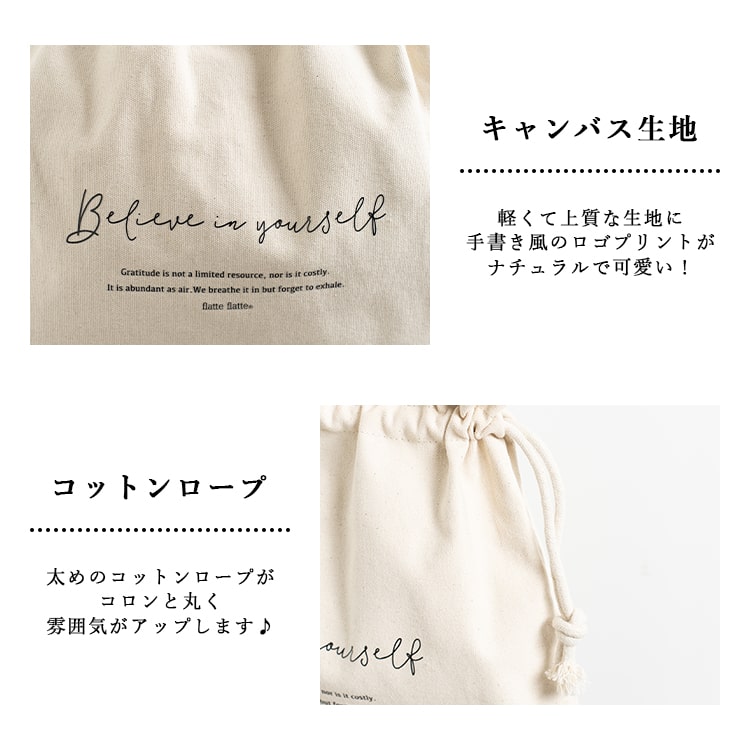 トートバッグ レディース 巾着 裏地抗菌 布 キャンバス a4 かわいい おしゃれ 韓国 通学 うちわ 団扇 大容量 推し活 プレゼント ギフト メール便送料無料