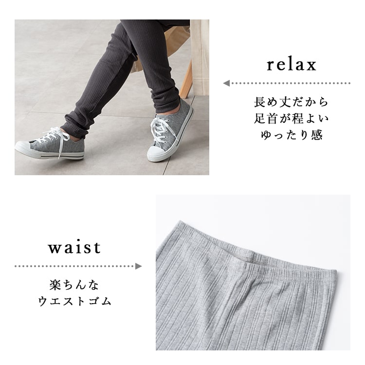Masaki Kyoko レギンスパンツ コットン ウール サイズ1 LOUSTIC ルスティック /スリットレギンスパンツ(BLACK)｜Pants