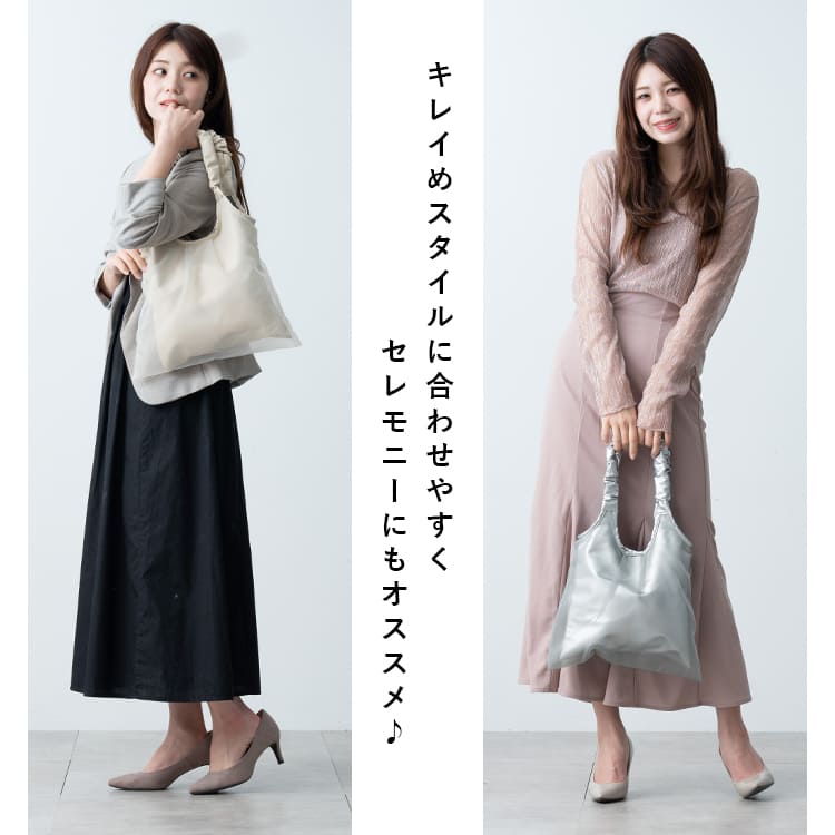 トートバッグ レディース かわいい おしゃれ 大人 ギャザーハンドル チュール レース シアー 軽量 合皮 a5 ペットボトル 無地 通勤 通学 プレゼント 母の日 ギフト