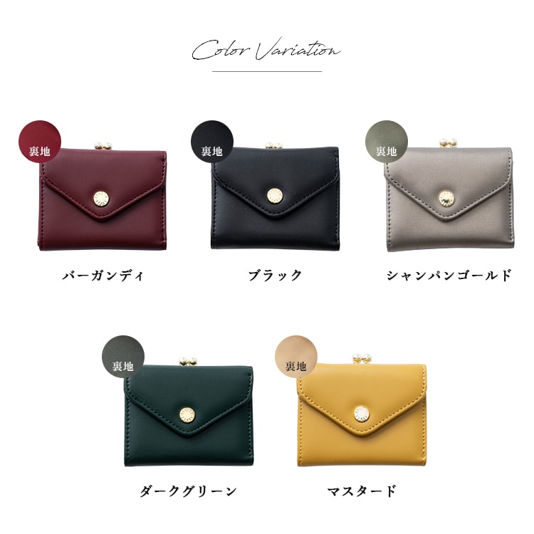 財布 レディース 三つ折り ブランド がま口 レガートラルゴ Legato Largo ミニ財布 かわいい おしゃれ 大人 プレゼント 母の日 ギフト 小さめ コンパクト 折りたたみ 小銭入れ カード入れ 光沢 きれいめ シンプル