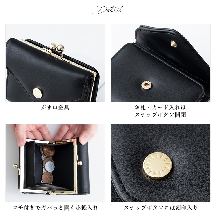 財布 レディース 三つ折り ブランド がま口 レガートラルゴ Legato Largo ミニ財布 かわいい おしゃれ 大人 プレゼント 母の日 ギフト 小さめ コンパクト 折りたたみ 小銭入れ カード入れ 光沢 きれいめ シンプル
