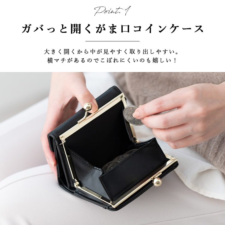 財布 レディース 三つ折り ブランド がま口 レガートラルゴ Legato Largo ミニ財布 かわいい おしゃれ 大人 プレゼント 母の日 ギフト 小さめ コンパクト 折りたたみ 小銭入れ カード入れ 光沢 きれいめ シンプル