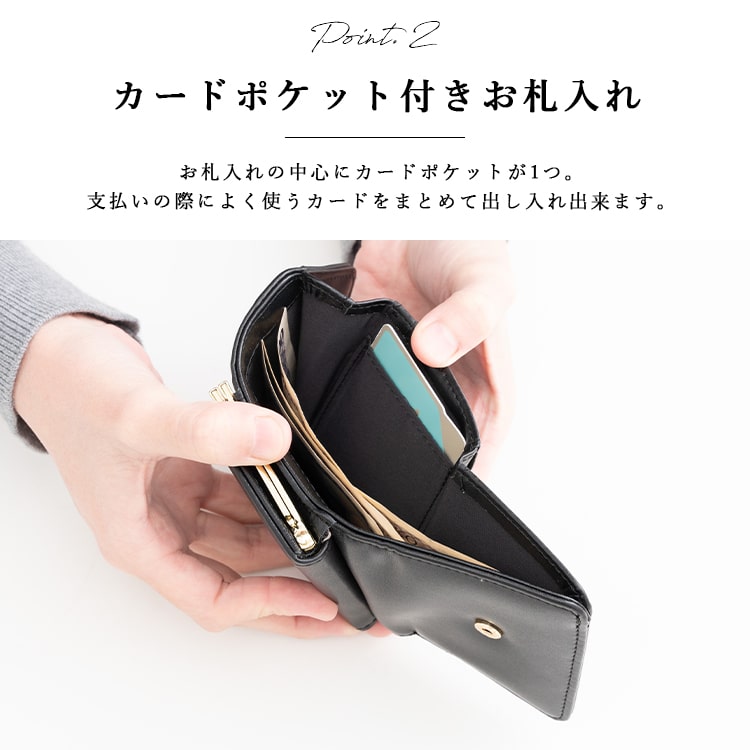 財布 レディース 三つ折り ブランド がま口 レガートラルゴ Legato Largo ミニ財布 かわいい おしゃれ 大人 プレゼント 母の日 ギフト 小さめ コンパクト 折りたたみ 小銭入れ カード入れ 光沢 きれいめ シンプル