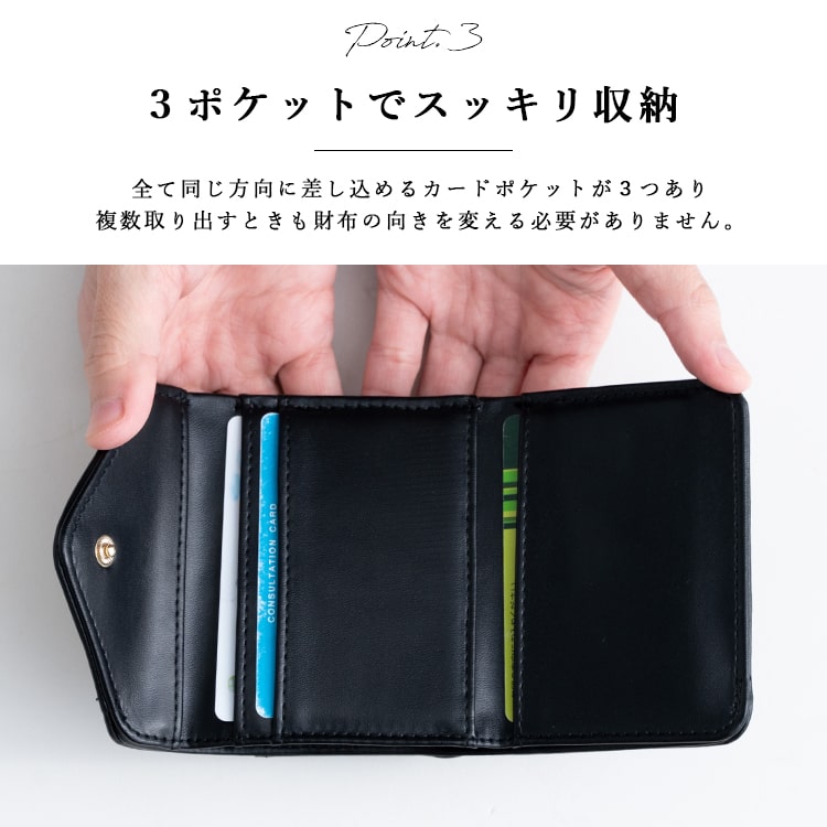 財布 レディース 三つ折り ブランド がま口 レガートラルゴ Legato Largo ミニ財布 かわいい おしゃれ 大人 プレゼント 母の日 ギフト 小さめ コンパクト 折りたたみ 小銭入れ カード入れ 光沢 きれいめ シンプル