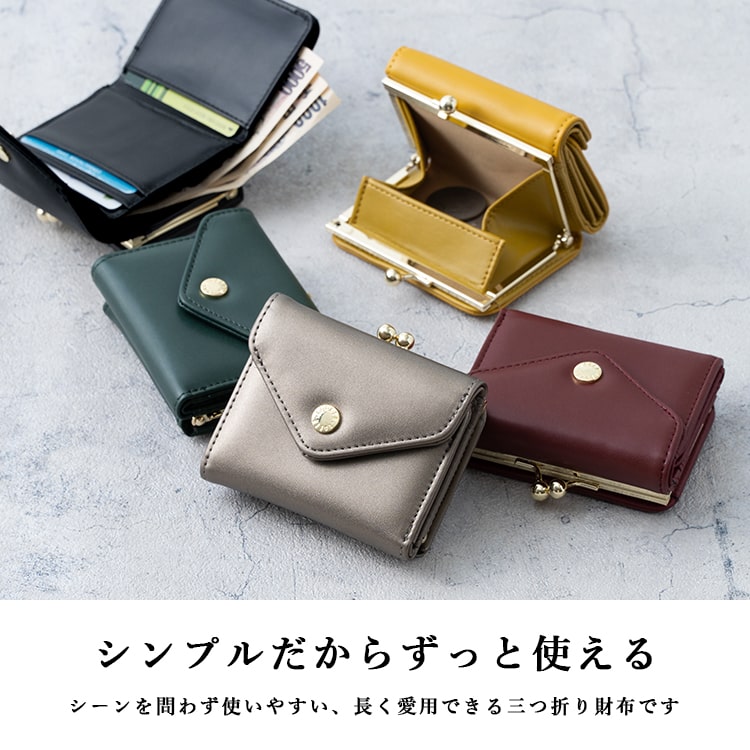 財布 レディース 三つ折り ブランド がま口 レガートラルゴ Legato Largo ミニ財布 かわいい おしゃれ 大人 プレゼント 母の日 ギフト 小さめ コンパクト 折りたたみ 小銭入れ カード入れ 光沢 きれいめ シンプル