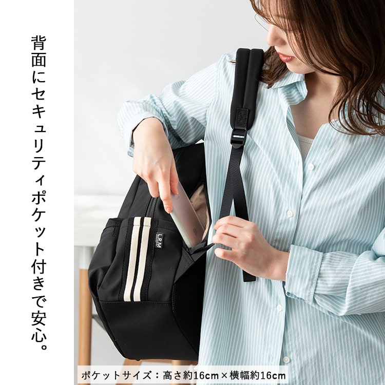 リュック レディース a4 大容量 通学 軽量 ブランド トラックライン 学生 12ポケット L.R.M カジュアル シンプル おしゃれ かわいい 通勤 旅行 リュックサック 背面ポケット プレゼント ギフト