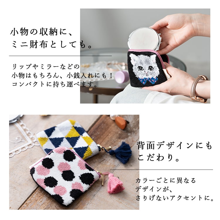 ポーチ 小物入れ 小さめ おしゃれ かわいい シェニール織り ブランド グーグーワールド GuGu World 猫 ネコ l字ファスナー ミニポーチ タッセル付き コスメポーチ アクセポーチ キャラクター プレゼント ギフト