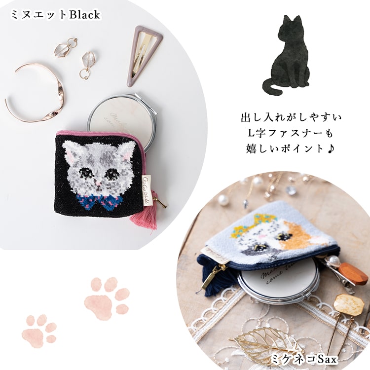 ポーチ 小物入れ 小さめ おしゃれ かわいい シェニール織り ブランド