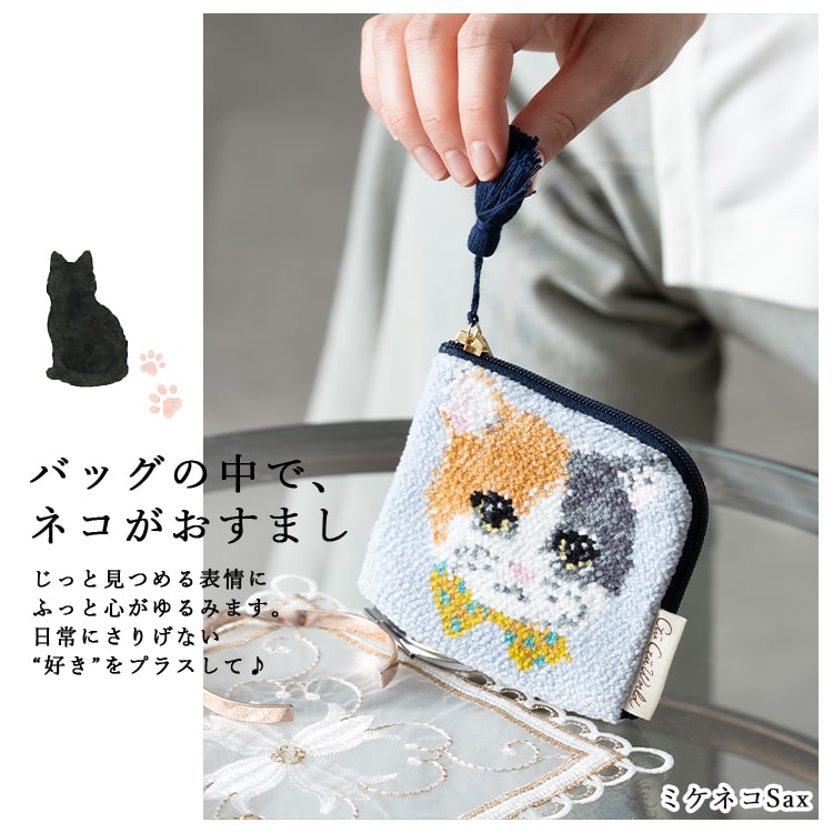 ポーチ 小物入れ 小さめ おしゃれ かわいい シェニール織り ブランド グーグーワールド GuGu World 猫 ネコ l字ファスナー ミニポーチ タッセル付き コスメポーチ アクセポーチ キャラクター プレゼント ギフト