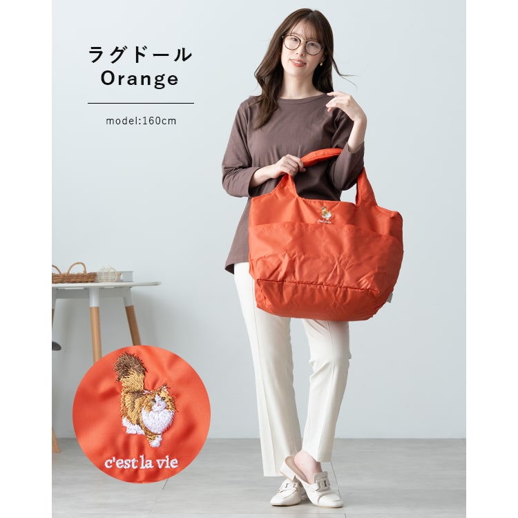 エコバッグ レジカゴトートバッグ 刺繍 おしゃれ 保冷 保温 折りたたみ コンパクト レジかご レジバッグ 大容量 買物 ショッピングバッグ アニマル レジャー アウトドア ピクニック 遠足 運動会 かわいい 動物 プレゼント ギフト