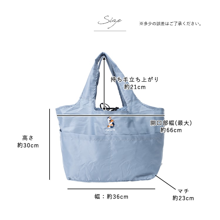 エコバッグ レジカゴトートバッグ 刺繍 おしゃれ 保冷 保温 折りたたみ コンパクト レジかご レジバッグ 大容量 買物 ショッピングバッグ アニマル レジャー アウトドア ピクニック 遠足 運動会 かわいい 動物 プレゼント ギフト