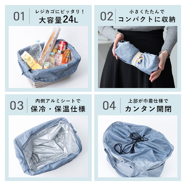 エコバッグ レジカゴトートバッグ 刺繍 おしゃれ 保冷 保温 折りたたみ コンパクト レジかご レジバッグ 大容量 買物 ショッピングバッグ アニマル レジャー アウトドア ピクニック 遠足 運動会 かわいい 動物 プレゼント ギフト