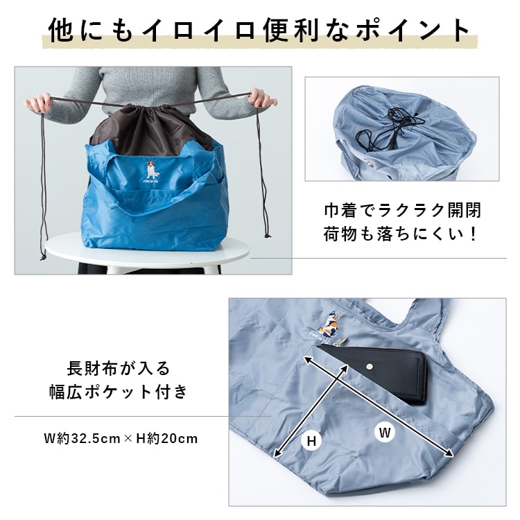 エコバッグ レジカゴトートバッグ 刺繍 おしゃれ 保冷 保温 折りたたみ コンパクト レジかご レジバッグ 大容量 買物 ショッピングバッグ アニマル レジャー アウトドア ピクニック 遠足 運動会 かわいい 動物 プレゼント ギフト