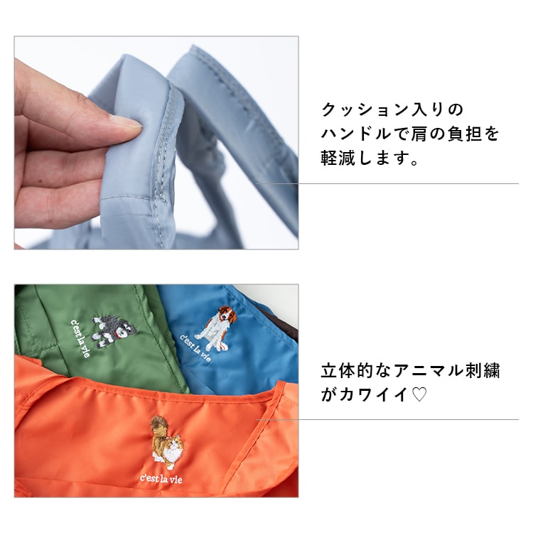 エコバッグ レジカゴトートバッグ 刺繍 おしゃれ 保冷 保温 折りたたみ コンパクト レジかご レジバッグ 大容量 買物 ショッピングバッグ アニマル レジャー アウトドア ピクニック 遠足 運動会 かわいい 動物 プレゼント ギフト