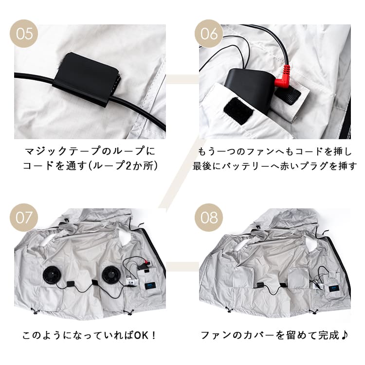 KiU 空調服 スターターキット 7.2Vバッテリー k308-900 ブラック