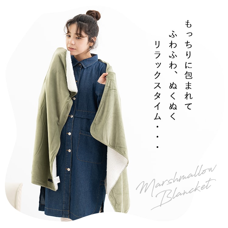 マーキュリー キャンバス ボア ブランケット (ベージュ) ひざ掛け 毛布 大判 マーキュリー キャンバス ボア ブランケット (ベージュ