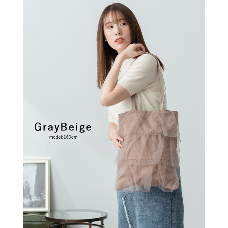 トートバッグ レディース チュール フリル a4 大きめ ティアード レース 軽量 肩掛け プリーツ 韓国 通学 かわいい おしゃれ プレゼント 母の日 ギフト