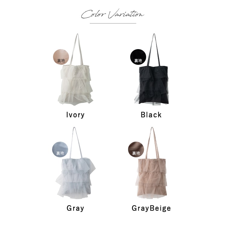 トートバッグ レディース チュール フリル a4 大きめ ティアード レース 軽量 肩掛け プリーツ 韓国 通学 かわいい おしゃれ プレゼント 母の日 ギフト