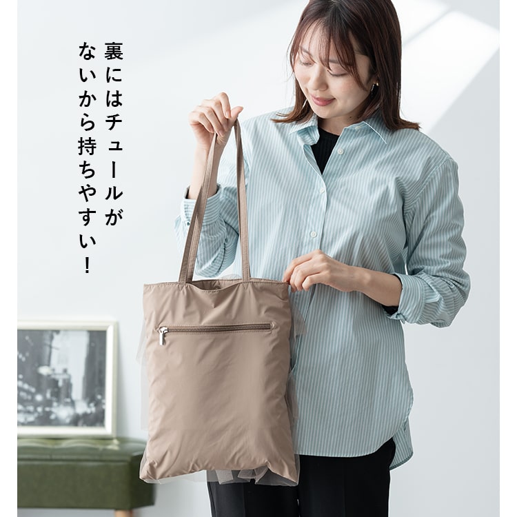 トートバッグ レディース チュール フリル a4 大きめ ティアード レース 軽量 肩掛け プリーツ 韓国 通学 かわいい おしゃれ プレゼント 母の日 ギフト