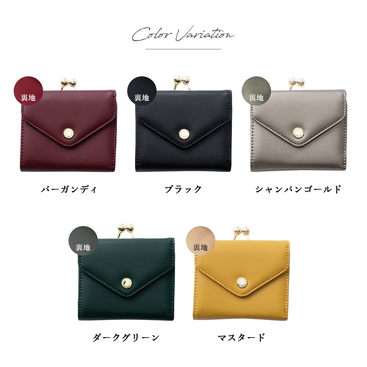 財布 レディース 二つ折り ブランド がま口 レガートラルゴ Legato Largo ミニ財布 かわいい おしゃれ 大人 プレゼント 母の日 ギフト 小さめ コンパクト 折りたたみ 小銭入れ カード入れ 光沢 きれいめ シンプル