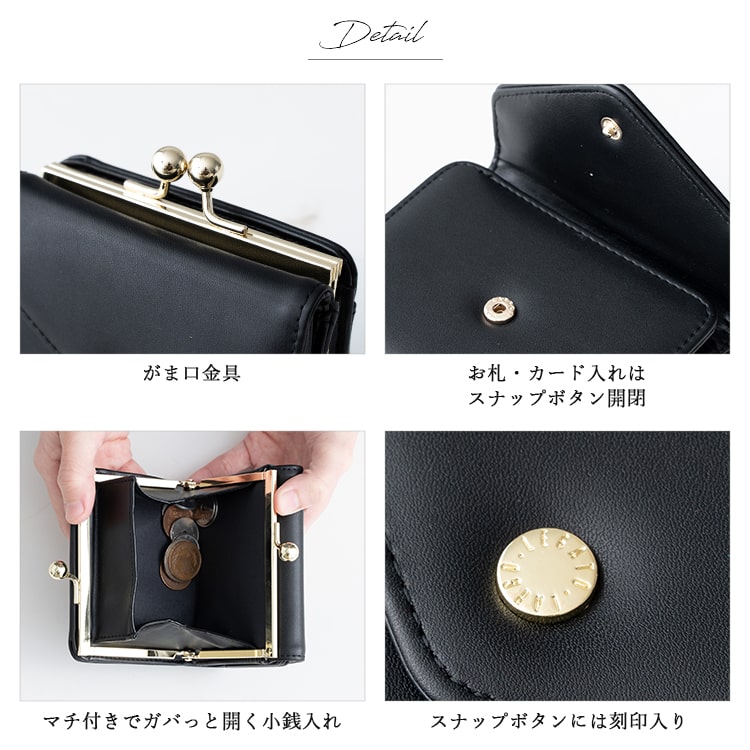 財布 レディース 二つ折り ブランド がま口 レガートラルゴ Legato Largo ミニ財布 かわいい おしゃれ 大人 プレゼント 母の日 ギフト 小さめ コンパクト 折りたたみ 小銭入れ カード入れ 光沢 きれいめ シンプル