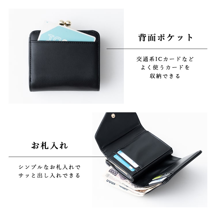 財布 レディース 二つ折り ブランド がま口 レガートラルゴ Legato Largo ミニ財布 かわいい おしゃれ 大人 プレゼント 母の日 ギフト 小さめ コンパクト 折りたたみ 小銭入れ カード入れ 光沢 きれいめ シンプル