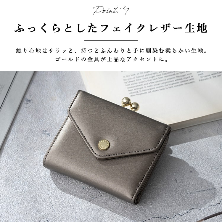 財布 レディース 二つ折り ブランド がま口 レガートラルゴ Legato Largo ミニ財布 かわいい おしゃれ 大人 プレゼント 母の日 ギフト 小さめ コンパクト 折りたたみ 小銭入れ カード入れ 光沢 きれいめ シンプル