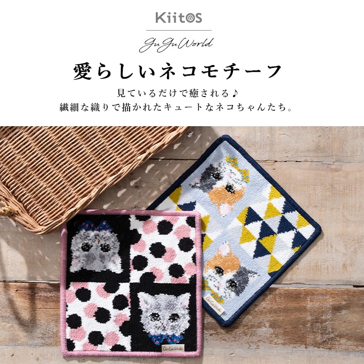 ブランド綿ハンカチ 綿ハンカチ（ピコ刺繍付き）（さくらんぼ）（白色） | iichi