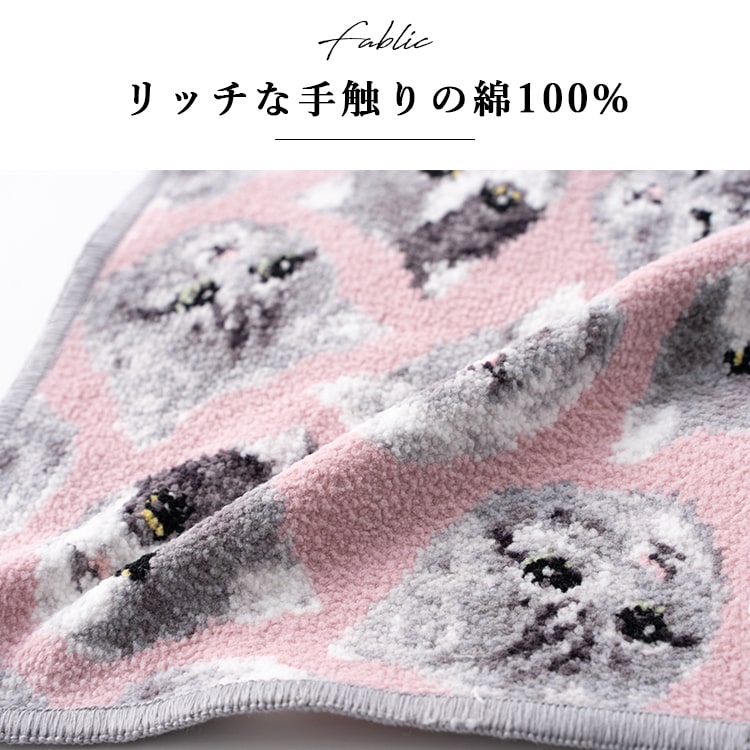 ハンカチ レディース ブランド シェニール織 グーグーワールド GuGu World タオルハンカチ 綿100 コットン 20cm ギフト プレゼント ネコ 猫 かわいい おしゃれ 