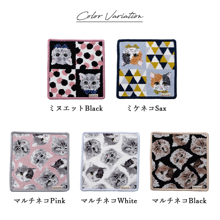 ハンカチ レディース ブランド シェニール織 グーグーワールド GuGu World タオルハンカチ 綿100 コットン 20cm ギフト プレゼント ネコ 猫 かわいい おしゃれ 