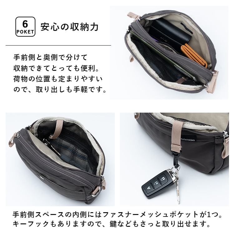 ショルダーバッグ レディース 小さめ 撥水 ナイロン 斜め掛け おしゃれ 大人 かわいい 軽量 通学 通勤 旅行 仕切り 6ポケット 学生 仕事 シンプル 犬 散歩バッグ プレゼント ギフト