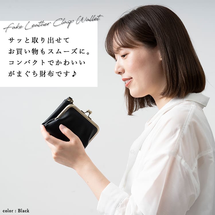 財布 レディース 二つ折 がま口 かわいい おしゃれ 薄い 軽い 合皮 レトロ シンプル ミニ財布 コンパクト 小さい 大人 カード プレゼント ギフト