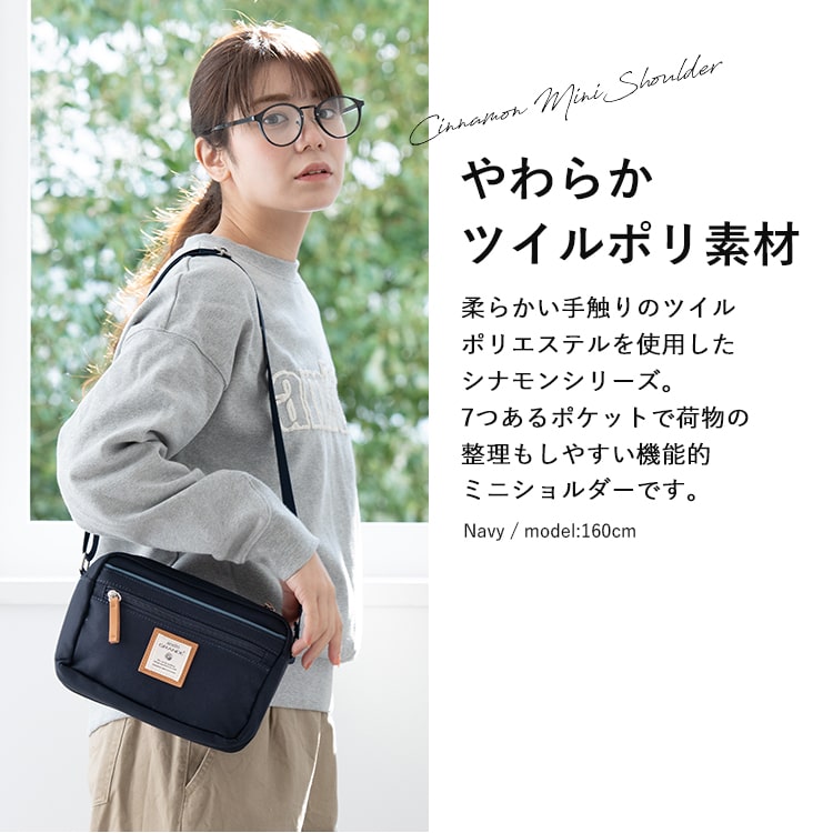ショルダーバッグ レディース anello アネロ 小さめ 斜め掛け 大人 かわいい おしゃれ 大人 軽量 ブランド 7ポケット ポケット多い ツイル ミニショルダーバッグ b6 通勤 通学 ファスナー付き プレゼント ギフト