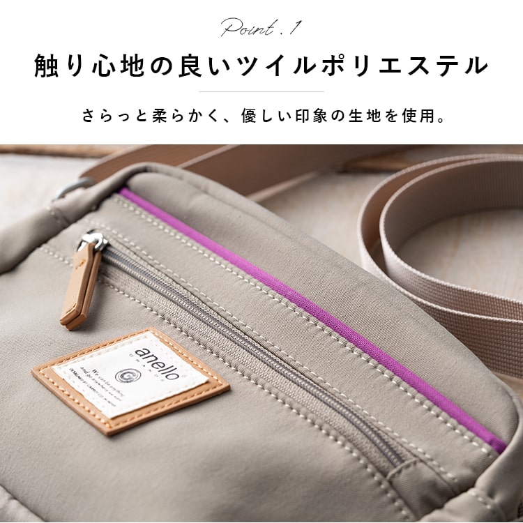 ショルダーバッグ レディース anello アネロ 小さめ 斜め掛け 大人 かわいい おしゃれ 大人 軽量 ブランド 7ポケット ポケット多い ツイル ミニショルダーバッグ b6 通勤 通学 ファスナー付き プレゼント ギフト