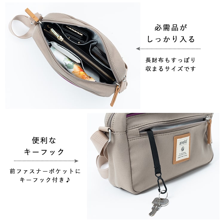 ショルダーバッグ レディース anello アネロ 小さめ 斜め掛け 大人 かわいい おしゃれ 大人 軽量 ブランド 7ポケット ポケット多い ツイル ミニショルダーバッグ b6 通勤 通学 ファスナー付き プレゼント ギフト