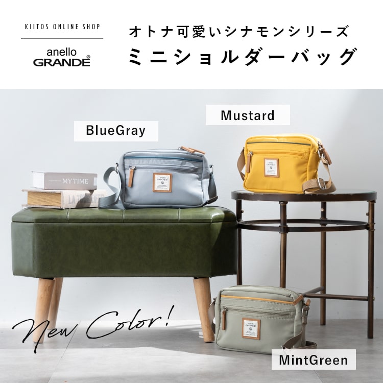 ショルダーバッグ レディース anello アネロ 小さめ 斜め掛け 大人 かわいい おしゃれ 大人 軽量 ブランド 7ポケット ポケット多い ツイル ミニショルダーバッグ b6 通勤 通学 ファスナー付き プレゼント ギフト