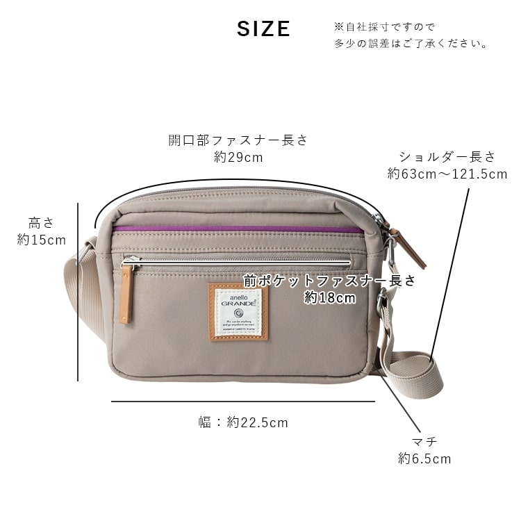 ショルダーバッグ レディース anello アネロ 小さめ 斜め掛け 大人 かわいい おしゃれ 大人 軽量 ブランド 7ポケット ポケット多い ツイル ミニショルダーバッグ b6 通勤 通学 ファスナー付き プレゼント ギフト