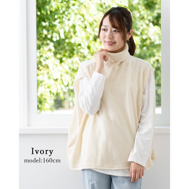 ニットベスト レディース ウール混 タートルネック 秋 冬 ゆったり
